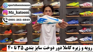 کفش استوک ویپور ۱۶ میانه سفید