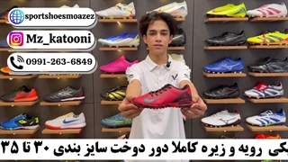 کفش استوک ریز ویپور ۱۶ نقلی قرمز