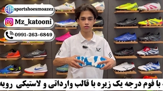 کفش سالنی ویپور ۱۶ مردانه سفید