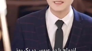 قسمت سوم مینی سریال چشم ها به دنبال تو