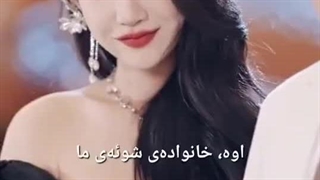 قسمت چهارم مینی سریال چشم ها به دنبال تو