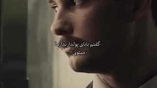 دیدی توهم مثل همه بودی