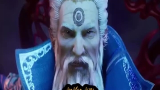 دشمن_باستانی_قسمت۱_Legend of Ancient Enmity _ Episode 01