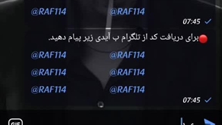 آموزش رفع فیلتری روبیکا سریع ترین زمان