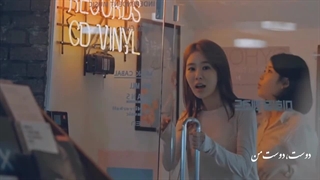 آهنگ my dear friend از آیو با زیرنویس فارسی