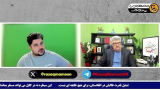 14040709: بگرام بخشی از جبهه شرقی علیه ایران است!