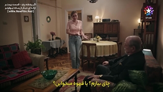 سریال اگر پادشاه ببازد : قسمت 20 با زیرنویس فارسی / Kral Kaybederse E20