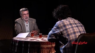 14040709: ماجرای جنگ قسمت پنجم | به روایت دکتر محمدرضا ظفرقندی