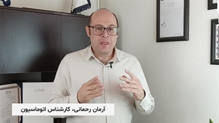 ما نماینده رسمی جک پارکینگ محک (Mahak) 09123036082