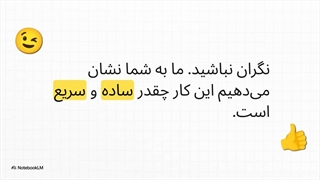 راهنمای_خرید_عینک_با_بیمه_معلم