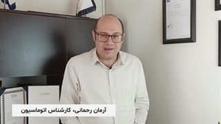 ما نماینده رسمی برند ASM هستیم 09123036082