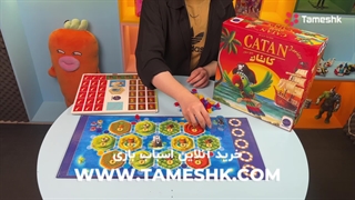 بازی فکری کاتان جونیور: رقابت دزدان دریایی برای جزایر