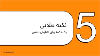 طراحی سایت امداد خودرو