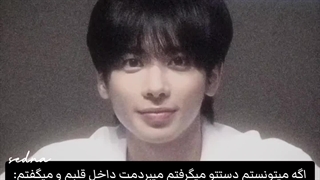 قلب من فقط و فقط برای توعه "B عزیز"