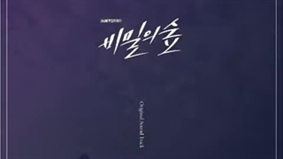 사건의 줄기 (사건의 줄기)