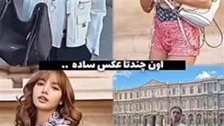 اون چندتا عکس ساده …