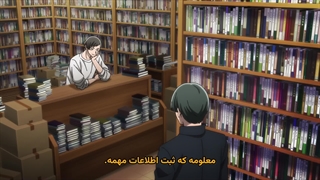 انیمه توگن آنکی: افسانه‌ی خون نفرین‌شده Tougen Anki قسمت 13