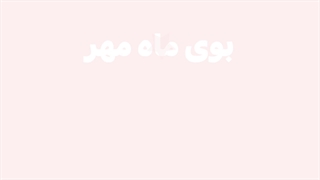 ⋆ᴹʸ ᵉᵈᶦᵗ ᵒᶠ ᵗʰᵉ ˢᶜʰᵒᵒˡ ˢᵒⁿᵍ⋆