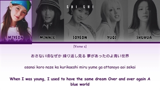 دانلود آهنگ BITE از Alfred Sun