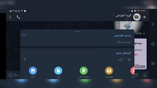 آموزش حضور و غیاب در شاد