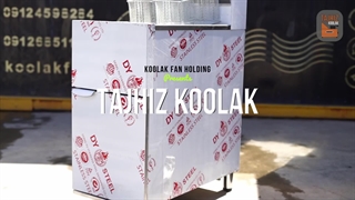 تجهیزات صنعتی تجهیزکولاک: انتخاب سر اشپزهای بزرگ در شیراز 09121865671