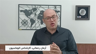 ریموت کنترل راهبند Demeter برند بلانکو - 09123036082