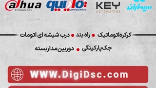 فروش وخدمات و تعمیرات جک پارکینگی کرکره برقی راهبند 24 ساعته فوری