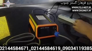 هات باکس صافکاری برند WOYO مدل PDR007