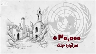 مستند ثمره جنگ‌های شش‌ گانه یمن - انصارالله یمن