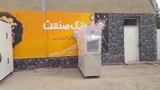 قیمت روز هیتر گلخانه‌ای ۱۵۰,۰۰۰ Kcal | ارسال به سراسر کشور  متن: