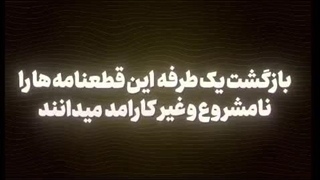 خشاب خالی | ۵ واقعیت در مورد اسنپ بک
