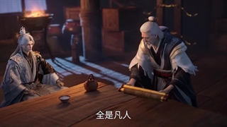 تریلر [trailer] جاودانه شورشی [Renegade Immortal] قسمت ۱۱۰ [Episode 110]