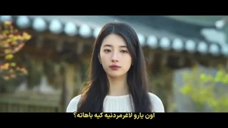 قسمت 2 سریال جینی آرزو کن با زیرنویس فارسی چسبیده-360p