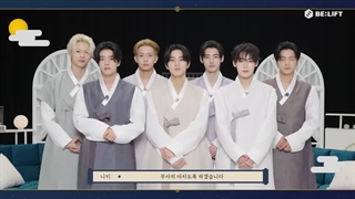 پیام تبریک چوسوک انهایپن ۲۰۲۵ +زیرنویس فارسی