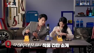 مراقب صدا باشید! بازی و گفتگو با کیم وو بین و سوزی از سریال جینی آرزو کن ☆