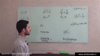 ریاضی هفتم فصل هفتم