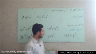 آموزش ریاضی نهم فصل چهارم (آموزش محور)