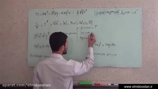 آموزش ریاضی نهم فصل پنجم (آموزش محور)