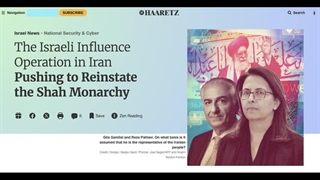 14040714: پروژه‌ی اسراییلی پهلوی