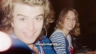 من و اون رفیقم تو یه دنیای دیگه !