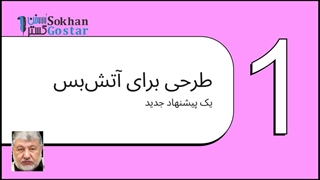 طرح نتانیاهو و ترامپ