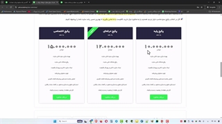 آموزش سئو [درس 4 - قیمت سئو سایت چقدر است؟] دوره آموزش سئو از پایه تا پیشرفته