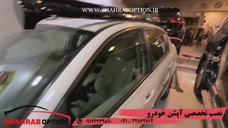 خدمات تخصصی نصب آپشنهای فابریک تمام خودروها نصب آپ