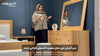 جادارترین سرویس خواب بازار، مدل پارسه