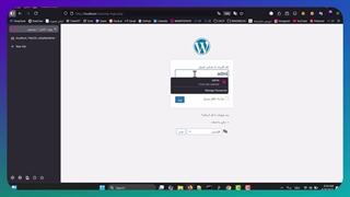 آموزش طراحی سایت بدون کد نویسی - قسمت پنجم