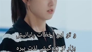 قسمت 2 مینی سریال  جهان وارونه