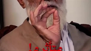 درک مطلب بهتر خارجی ها و عدم درک داخلی ها