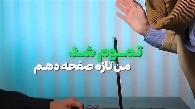 اینستاگرام