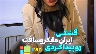 بهترین قیمت سرفیس در ایران