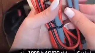 مولتی متر دیجیتال برند فلوک مدل FLUKE FVF289